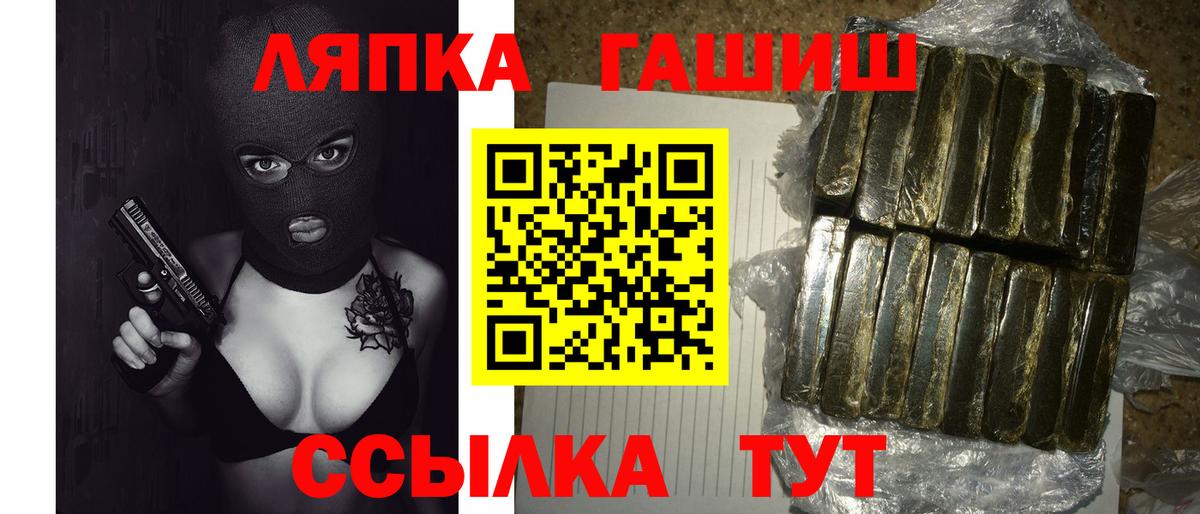 ГАШИШ индика сатива Шадринск