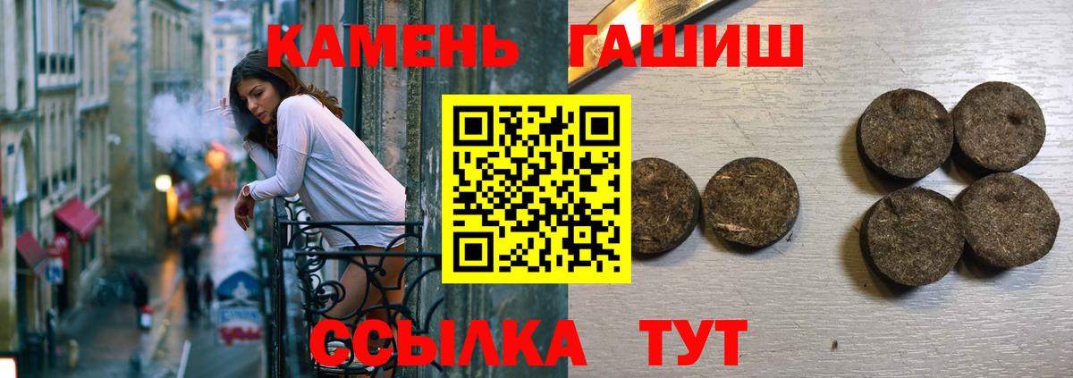 Гашиш 40% ТГК  купить наркотики сайты  Шадринск  Вход с VPN  ГАШИШ гарик 