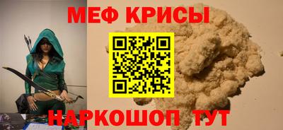 а пвп мука Кунгур