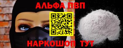 а пвп мука Кунгур