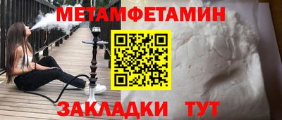 скорость mdpv Краснознаменск