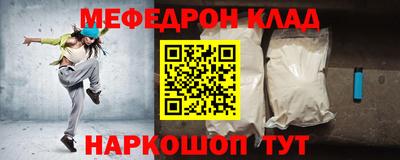 а пвп мука Кунгур