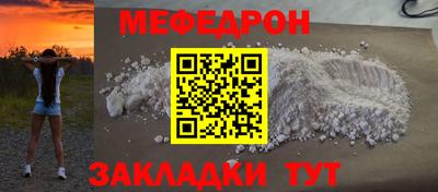 а пвп мука Кунгур