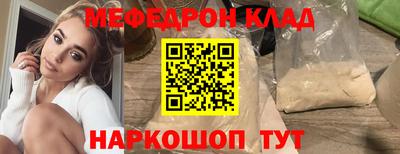 мет Кумертау