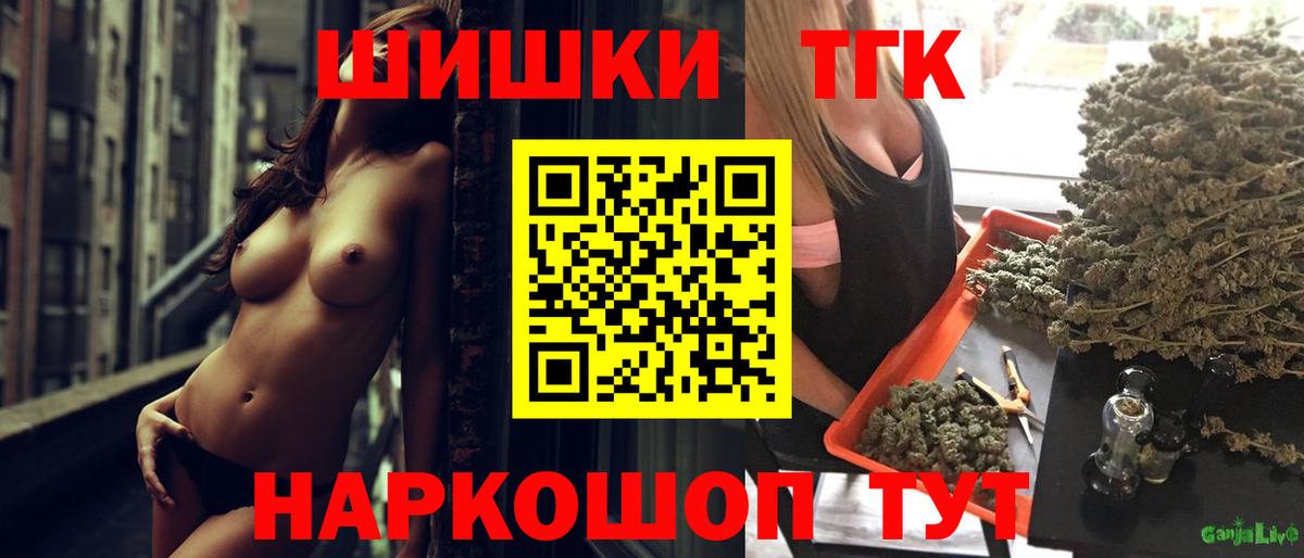 Каннабис марихуана Шадринск